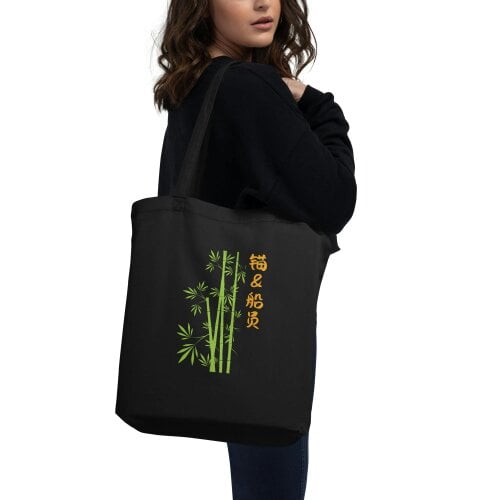 Anchor & Crew Great Wall of China Landmark Recycled Cotton Tote Bag