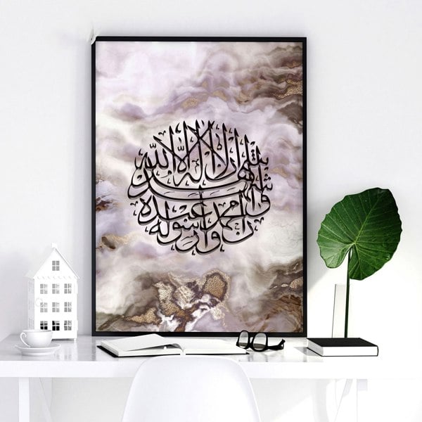 Islamic wall art framed