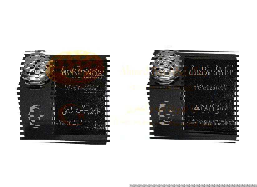 Memorials Direct Granite Memorial Vase and Plaque Combination – Islamic Design 1, Solid Granite (16x6x6”) with Flower Pot Insert