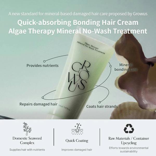 GROWUS Algae Therapy Mineral No-Wash Treatment | Atelier De Glow UK