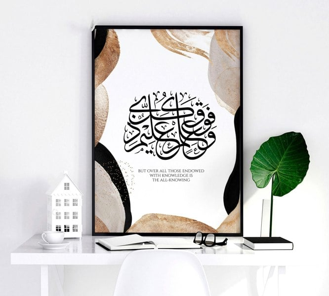 Islamic modern wall art | Set of 3 wall art prints