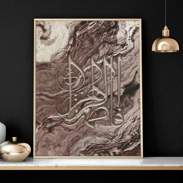 Islamic modern | wall art print