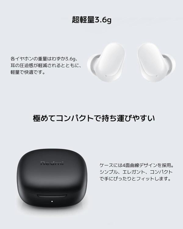 Xiaomi Redmi Buds 6 Play Headset Wireless In Ear USB C Bluetooth Black - BHR8776GL