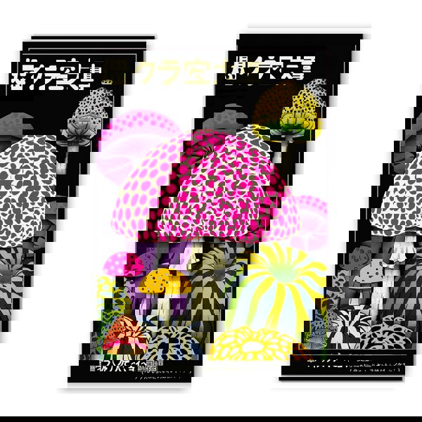 Love Frankie Daydream Artwork - Framing Options Available