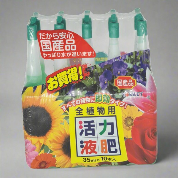Yorkshire Bonsai Generic Brand Slow Release Bonsai Food / Fertiliser (Single Tube)