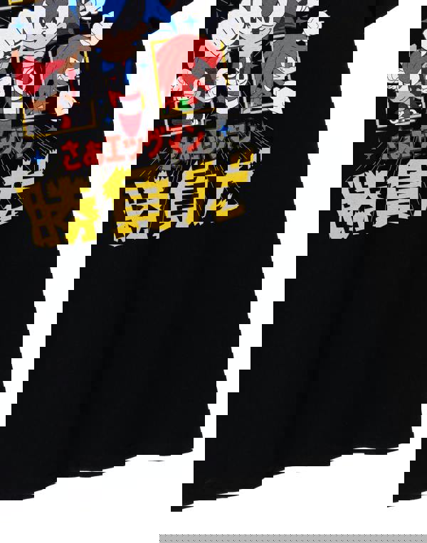 Sonic the Hedgehog Mens Black Japanese Comic Short Sleeved T-Shirt