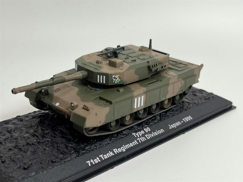 MCSlots Type 90 71st Tank Regiment 7th Division Japan 1996 1:72 Mag 100