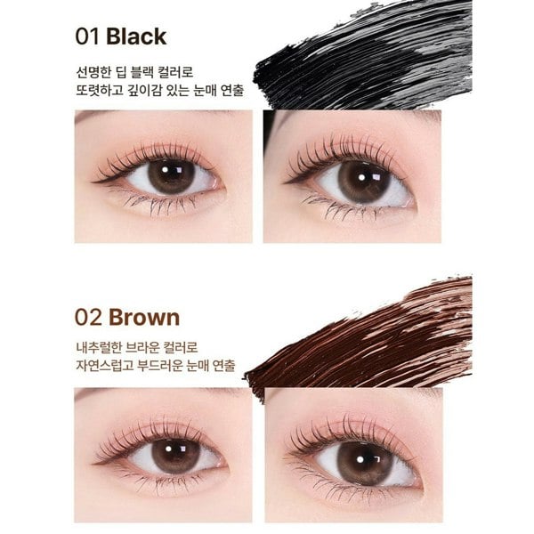 HEIMISH Dailism Smudge Stop Mascara #Black Curling