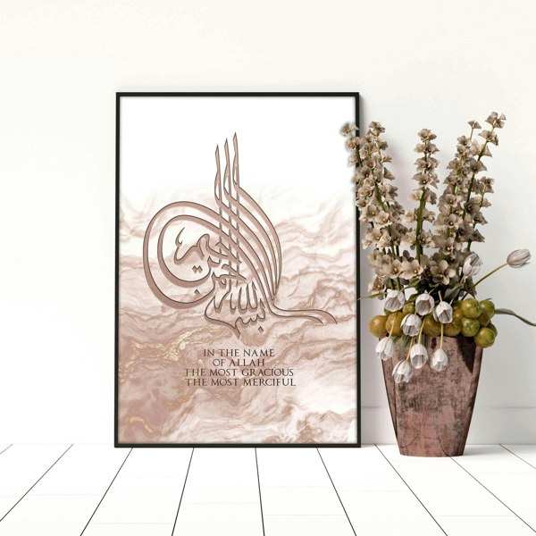 Arabic wall art | Islamic wall art print