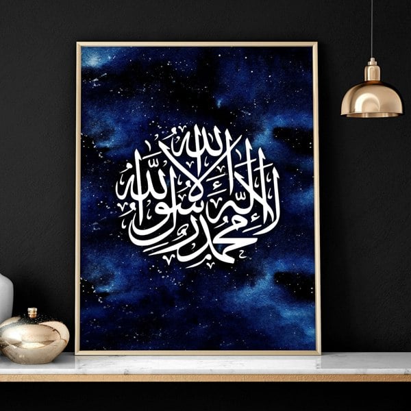 Ramadan decoration | set of 3 Islamic art wall