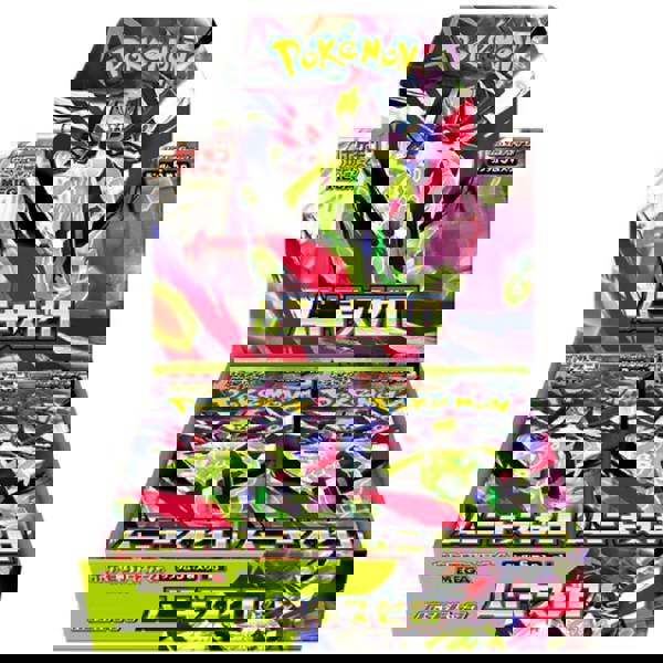 Pokemon Munikis Zero Ex Booster Display - 30 packs