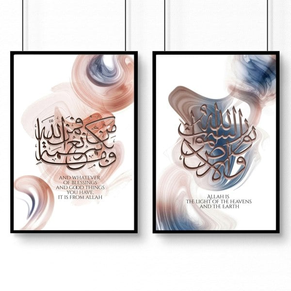 Islamic wall decor | set of 2 wall art prints