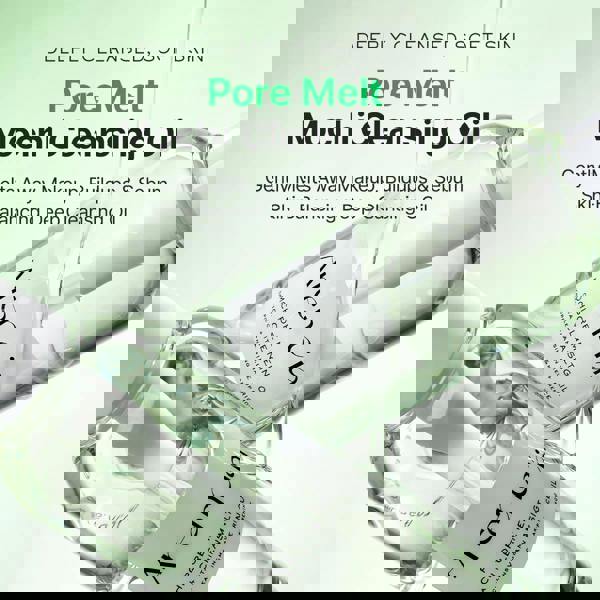 ARENCIA Pore Melt Mochi Cleansing Oil 200ml