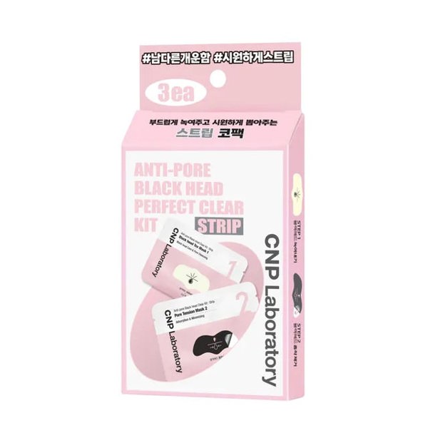 CNP Laboratory Anti-Pore Black Head Clear Kit – 3-set Korean pore treatment with blackhead melting mask and tightening mask available at Atelier De Glow UK.