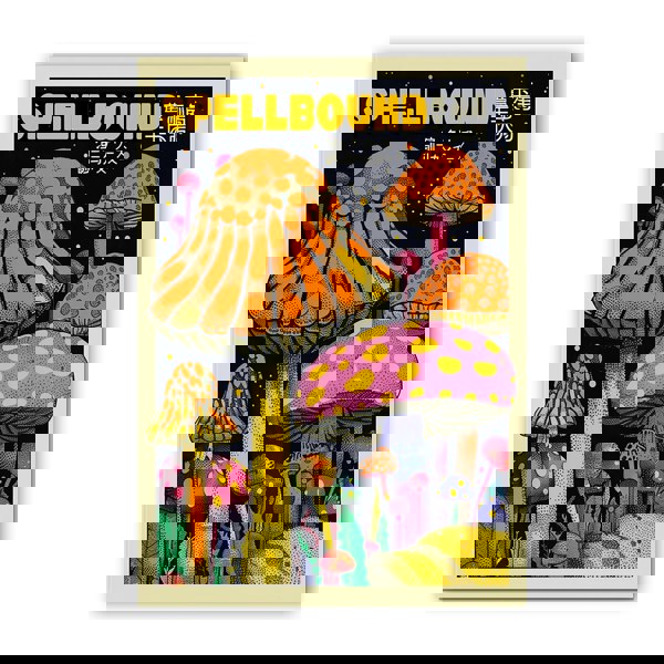 Spellbound Psychedelic Mushroom Print Poster by Love Frankie