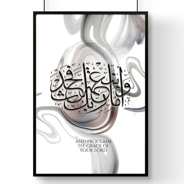 Islamic framed wall art