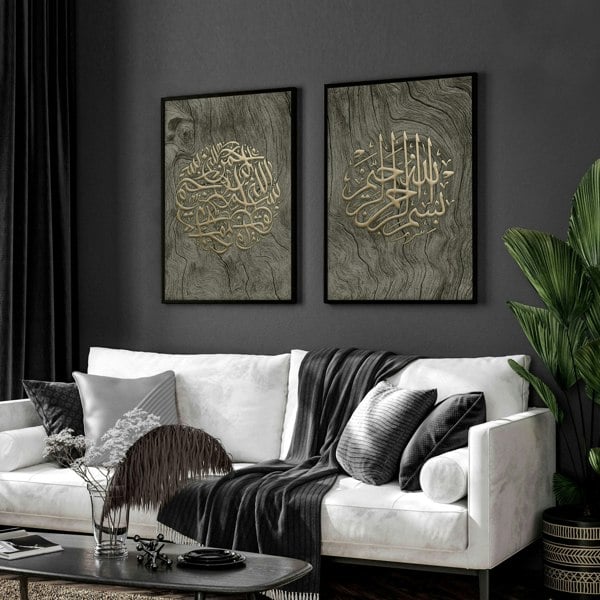 Islamic wall art in the UK | Set of 2 wall art prints