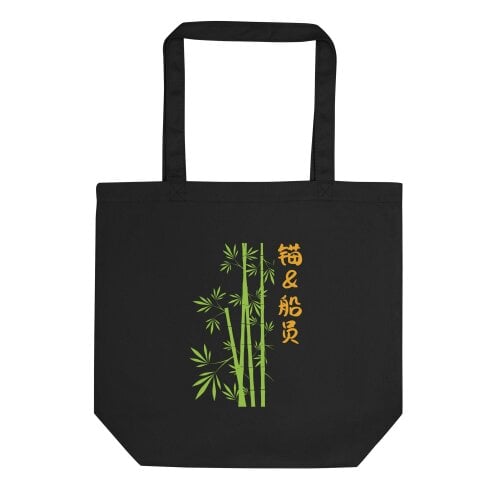 Anchor & Crew Great Wall of China Landmark Recycled Cotton Tote Bag