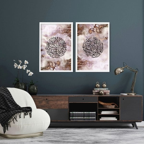 Wall frames Islamic | Set of 2 wall art prints