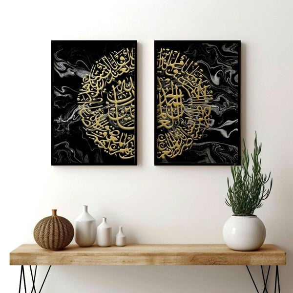 Wall art Islamic | Set of 2 Gold wall art