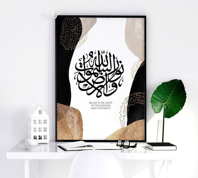 Islamic modern wall art | Set of 3 wall art prints