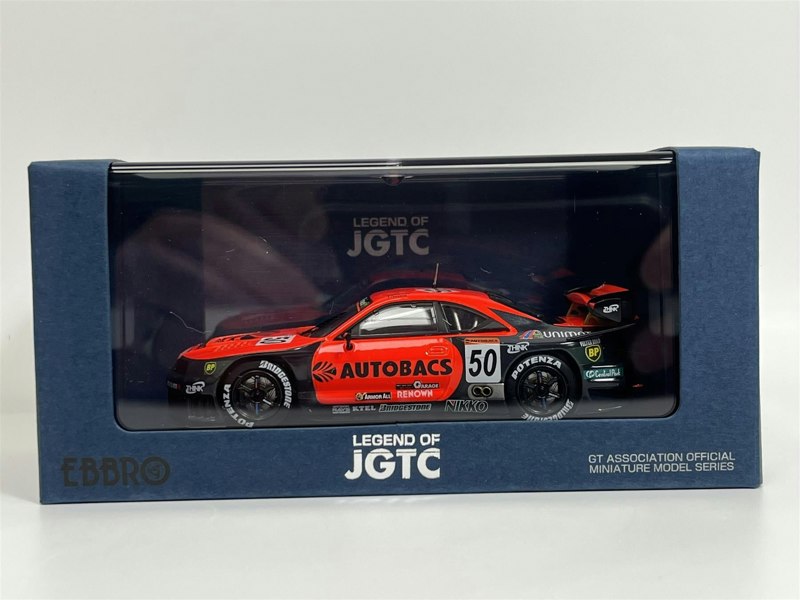 Ebbro Arta Nissan Skyline R33 JGTC 1998 High Down Force #50 1:43 Scale 44254