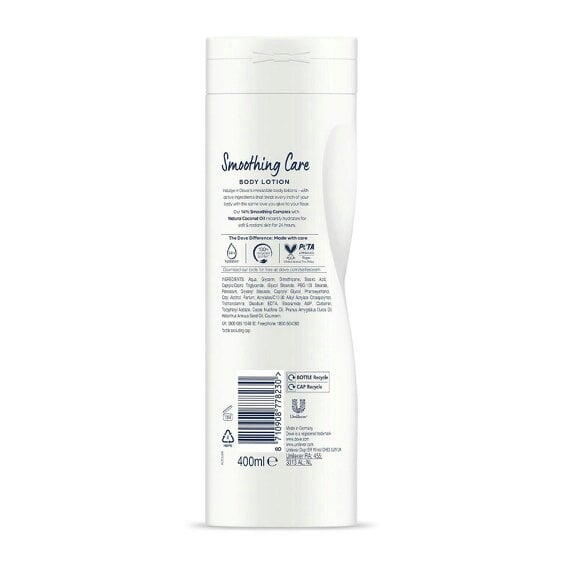 Dove Macadamia & Rice Milk Body Scrub 225ml & Smoothing Care Body Lotion 400ml