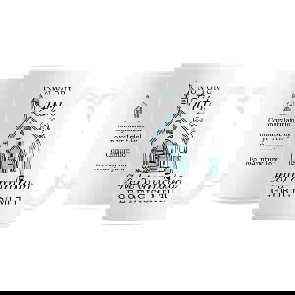 Personalised Memento Company Personalised Boys First Holy Communion Mug