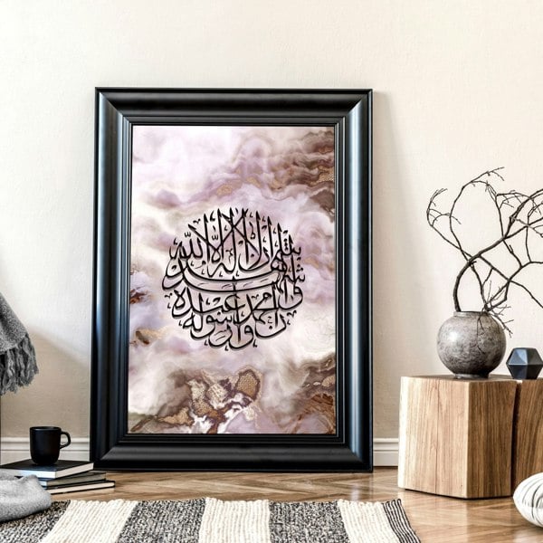 Islamic wall art framed