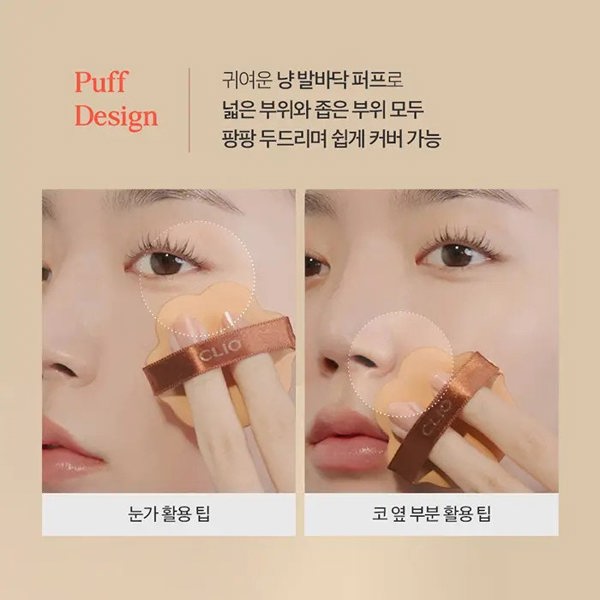 CLIO Kill Cover The New Founwear Cushion Set (+Refill) Koshort In Seoul Limited Edition