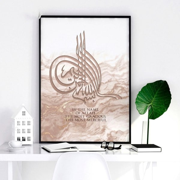 Arabic wall art | Islamic wall art print