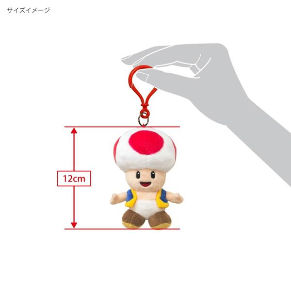 SAN-EI | Nintendo Super Mario Toad Keychain