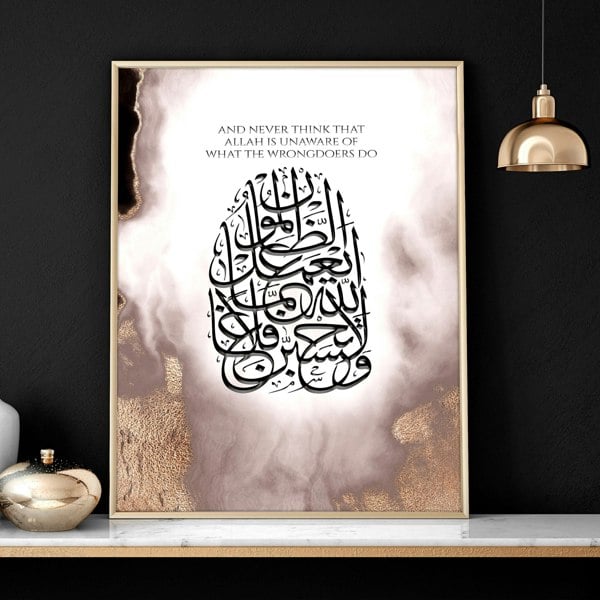 Islamic modern art | Set of 3 wall art prints