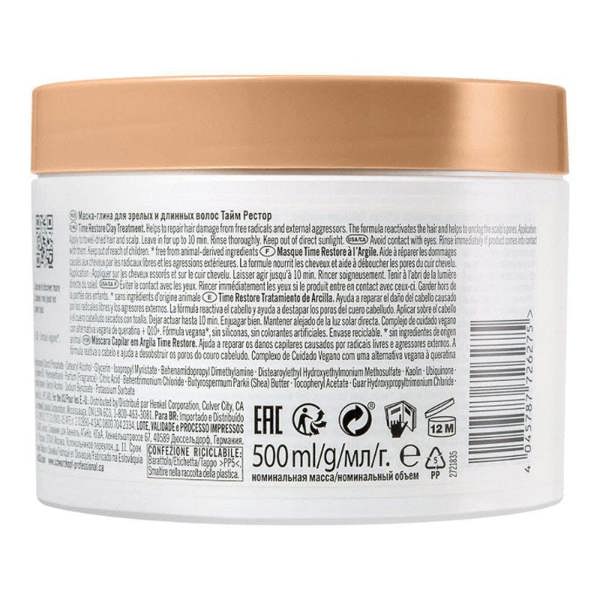 Anti-aging hair mask for dry brittle ends Schwarzkopf BC 500ml