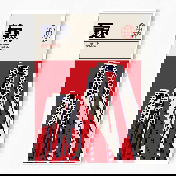 Reign&Hail Tokyo - Graphic Travel Poster