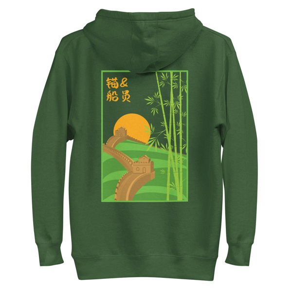 ANCHOR & CREW Great Wall of China Landmark Cotton Blend Hoodie