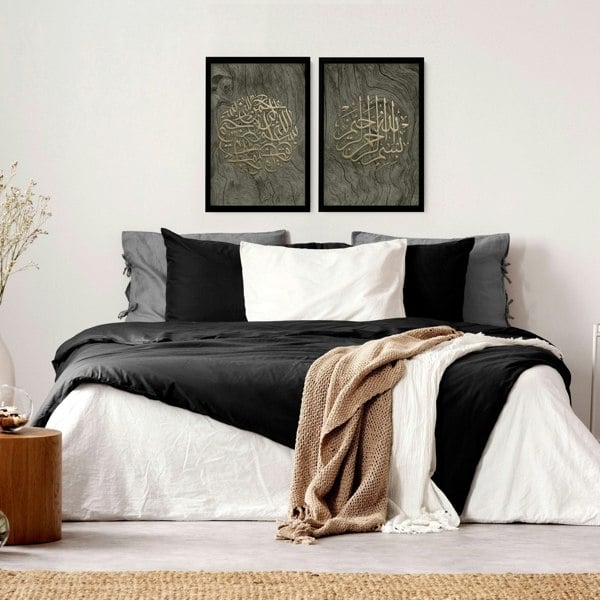 Islamic decorations for home | set of 2 Bedroom wall art