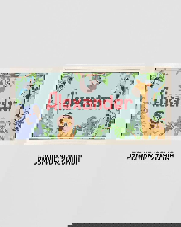 Personalised Jungle Nursery Wall Art, Framed Safari Print for Kids