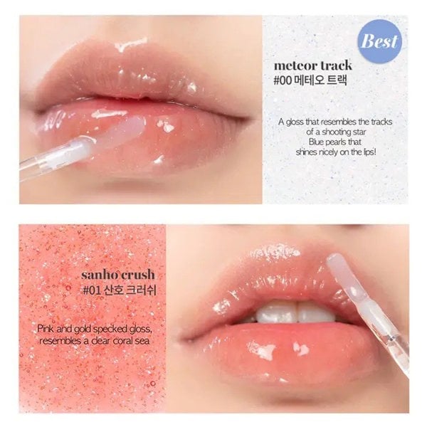 ROM&ND Glasting Water Gloss - 2 colours