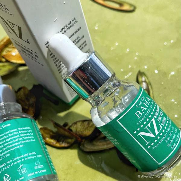 Cos De Baha NZ Serum – Professional-grade "Intracellular Sebum Stabilizer & Pore-Compressing Filter" for securing an airbrushed, high-definition "Glass Skin" look, shop at Atelier De Glow UK.