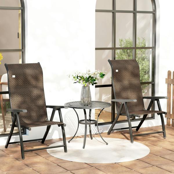 Rattan Dining Chair