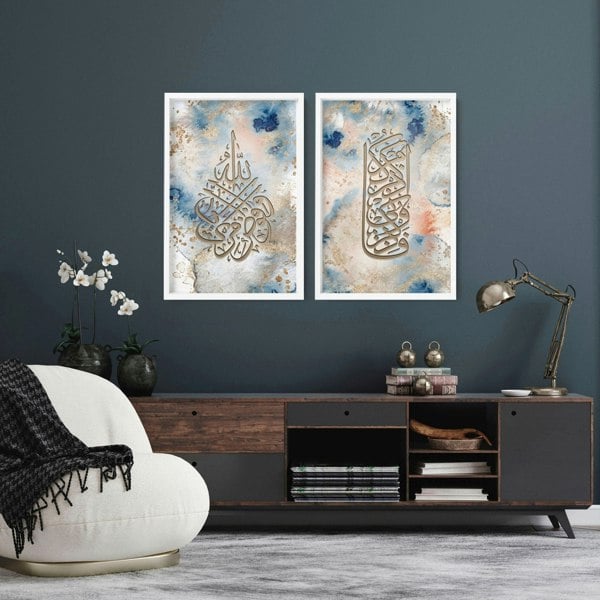 Islamic decoration for home | Set of 2 Islamic prints