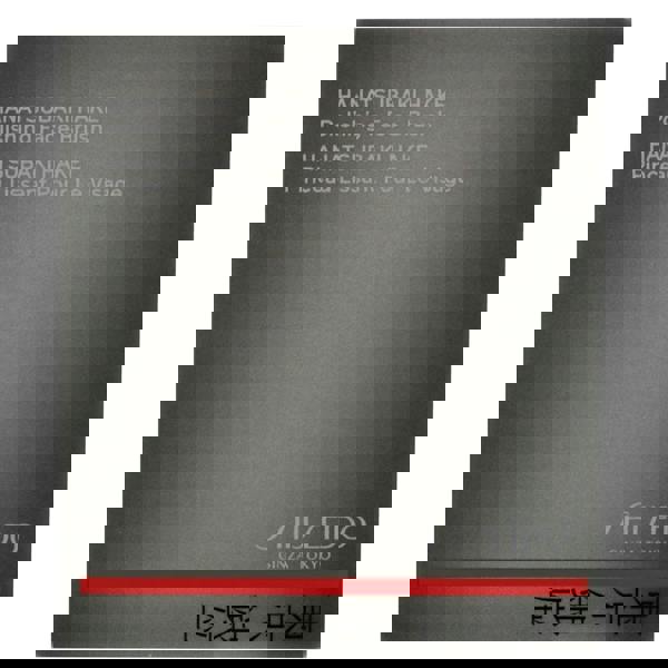 Shiseido Tools & Accessories Hanatsubaki Hake Polishing Face Brush - Additional 2