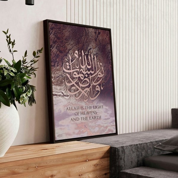 Islamic decor | wall art print