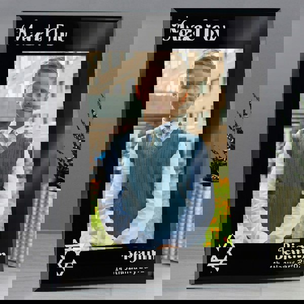Personalised Memento Company Personalised Bar and Bat Mitzvah Black Glass 5x7 Photo Frame