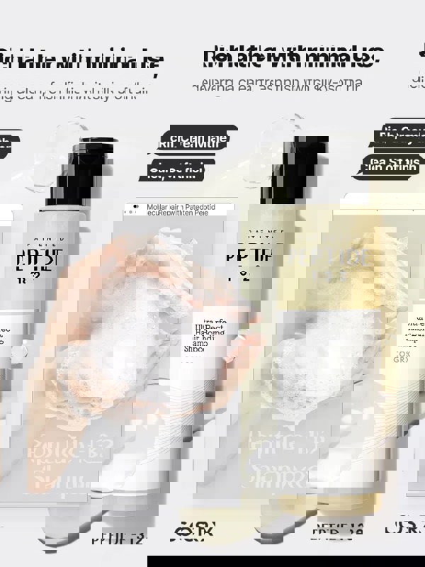 COSRX PEPTIDE-132 Ultra Perfect Hair Bonding Shampoo 200ml