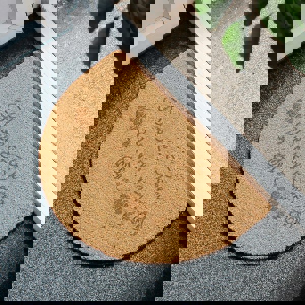 Personalised Memento Company Personalised Pumpkin Half Moon Doormat