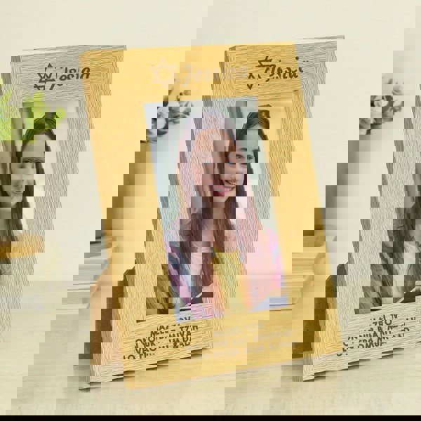 Personalised Memento Company Personalised Bar and Bat Mitzvah 6x4 Portrait Frame