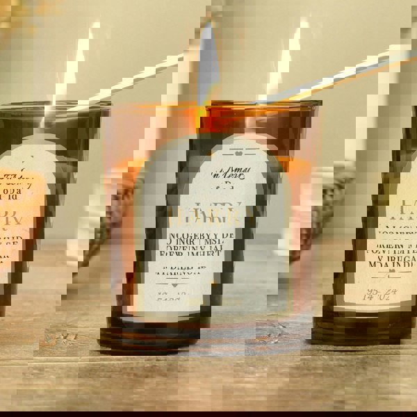 Personalised Memento Company Personalised In Loving Memory Amber Glass Candle