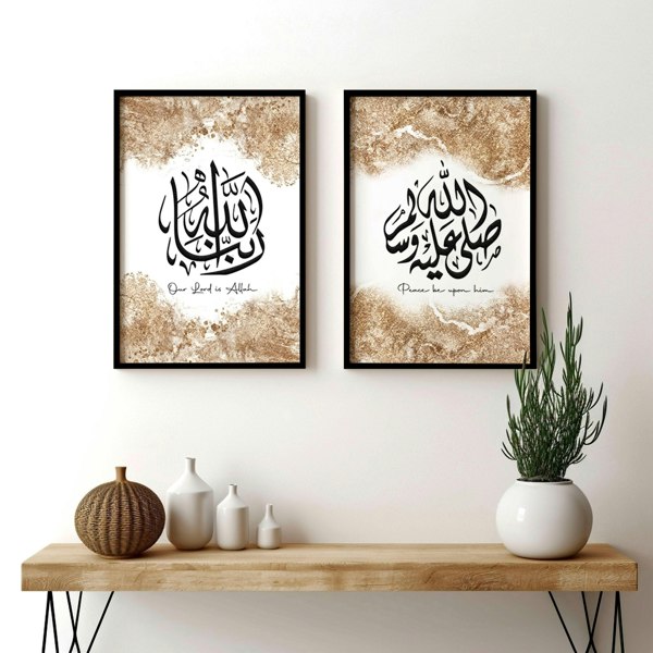 Islamic decorations wall art | set of 2 wall art prints